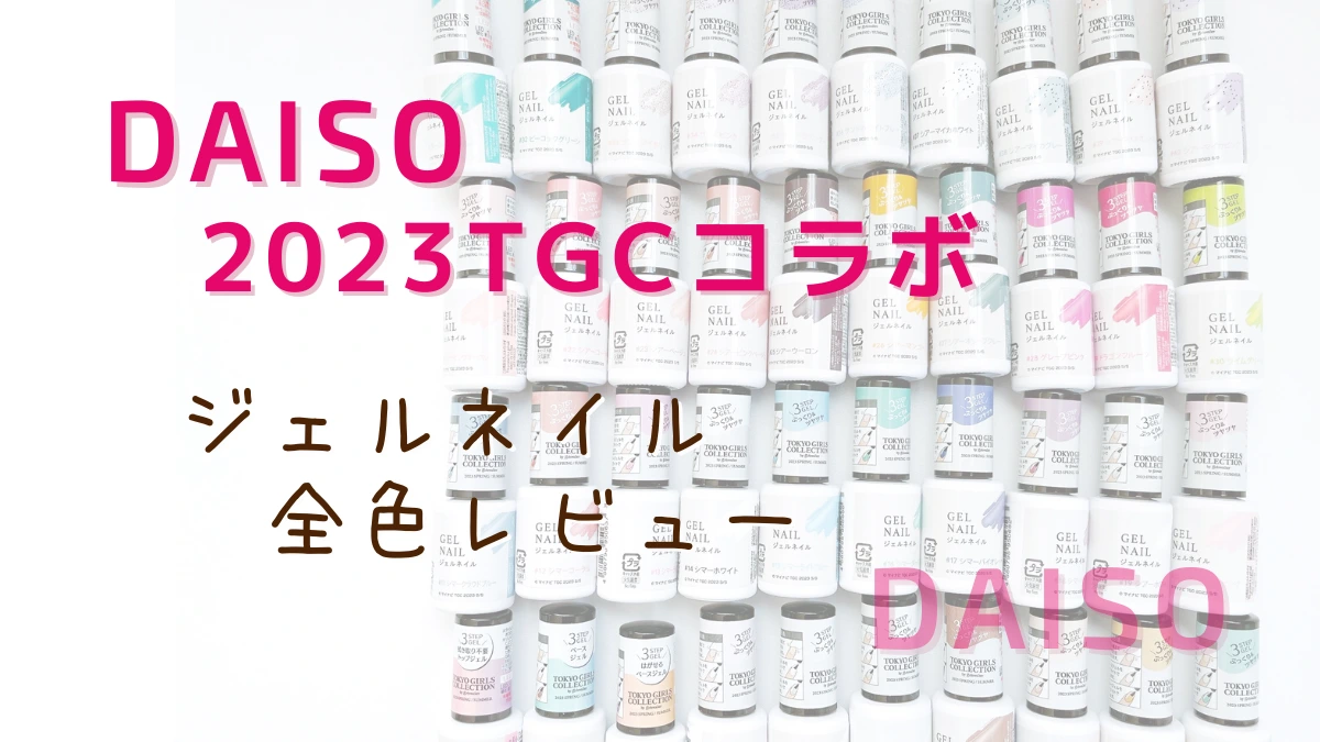 ダイソー DAISO IDATE クッションファンデーション 03